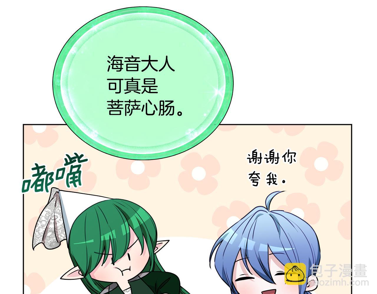 第84话 参加宴会120