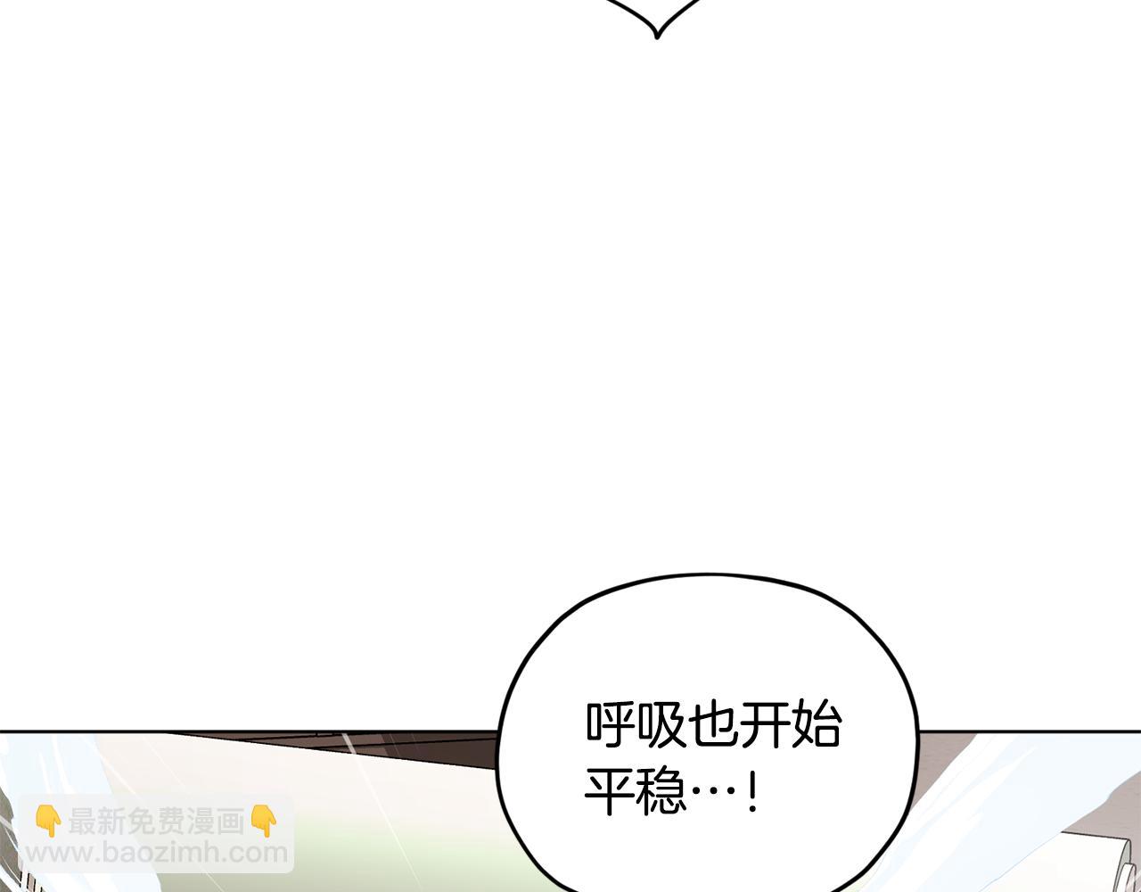 第84话 参加宴会124