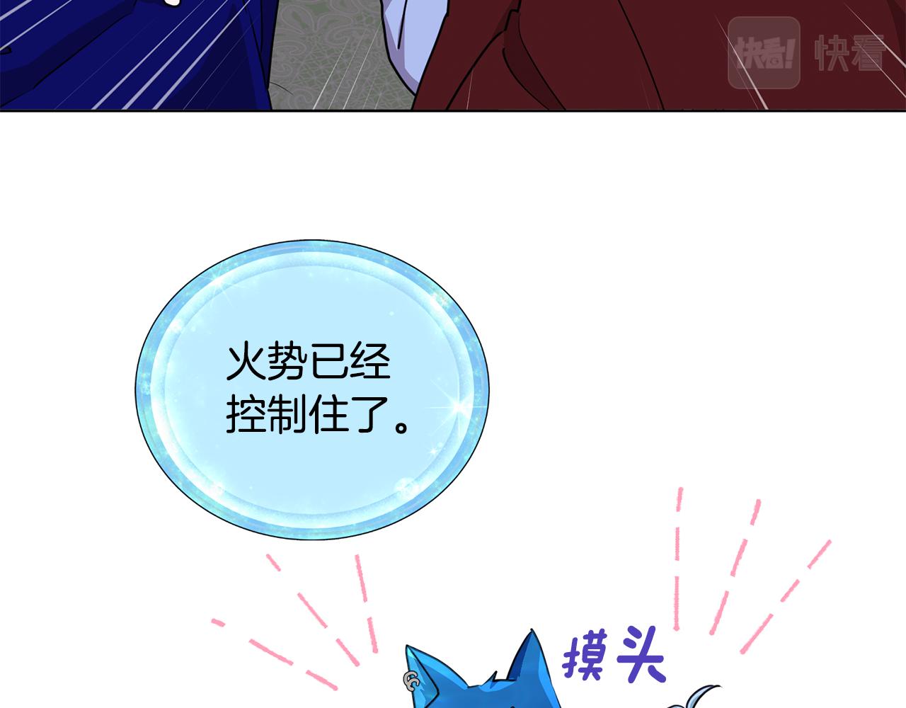 第84话 参加宴会126