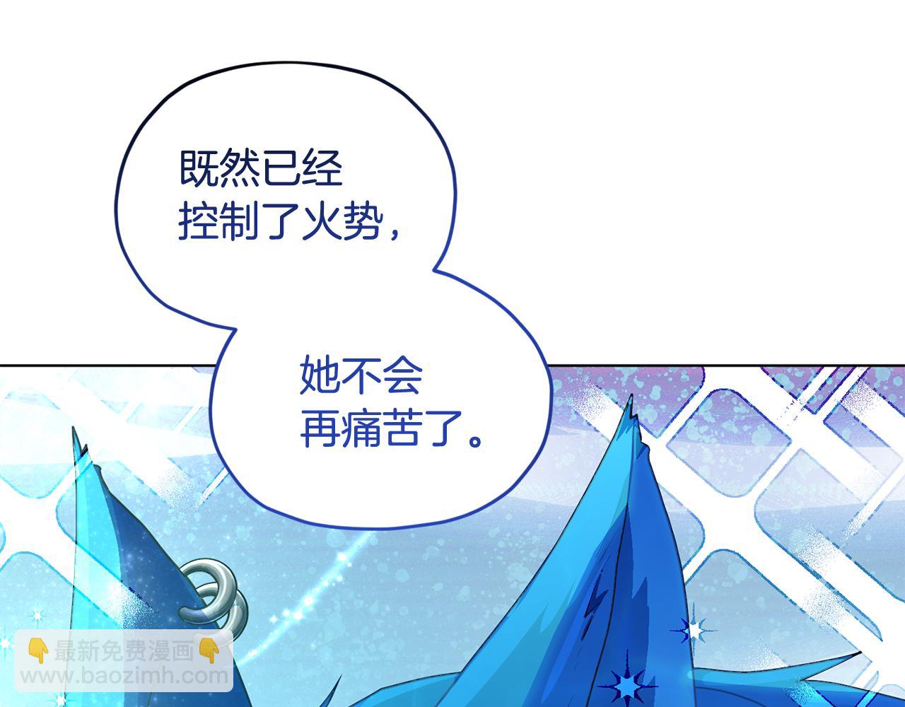 第84话 参加宴会129