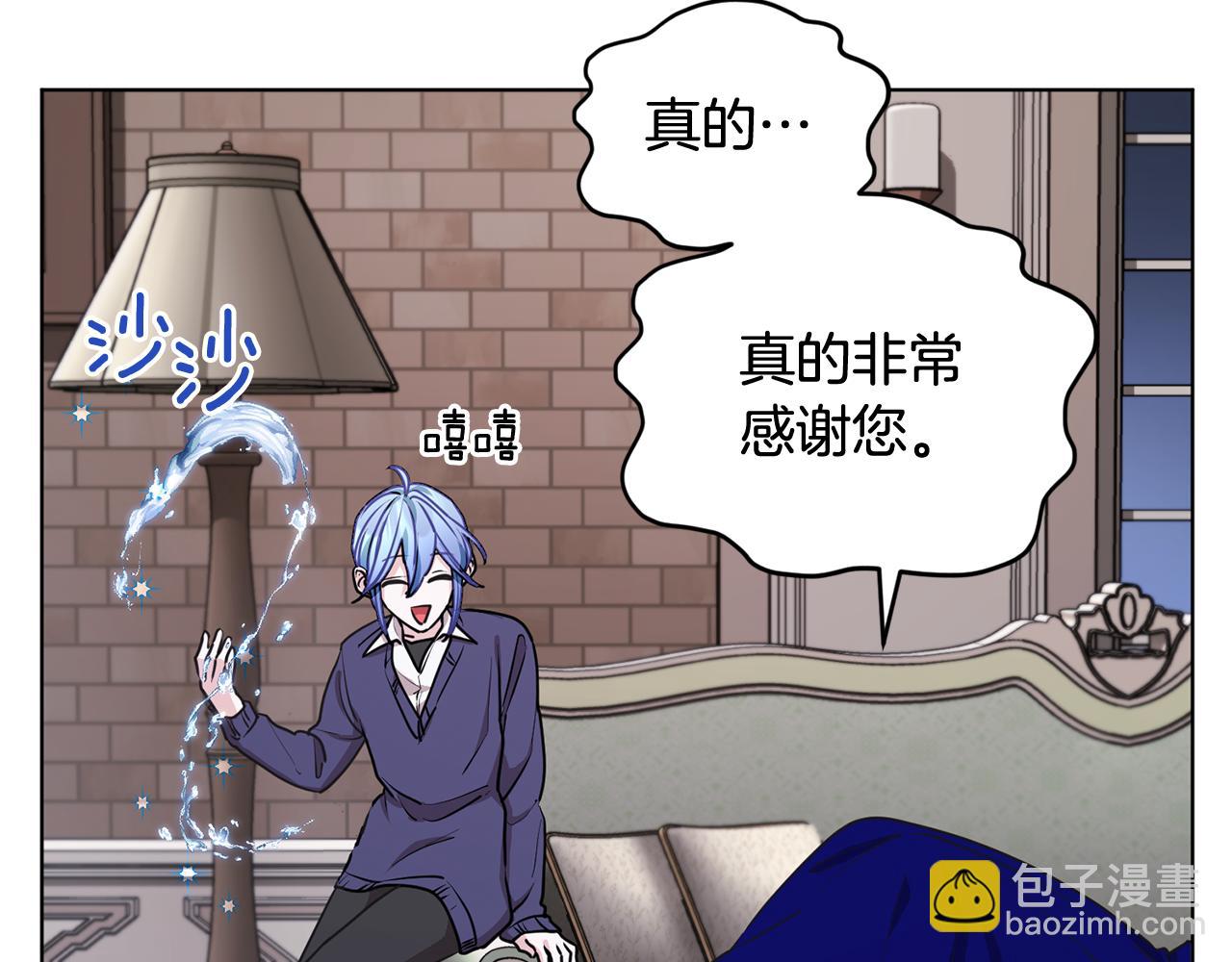 第84话 参加宴会133