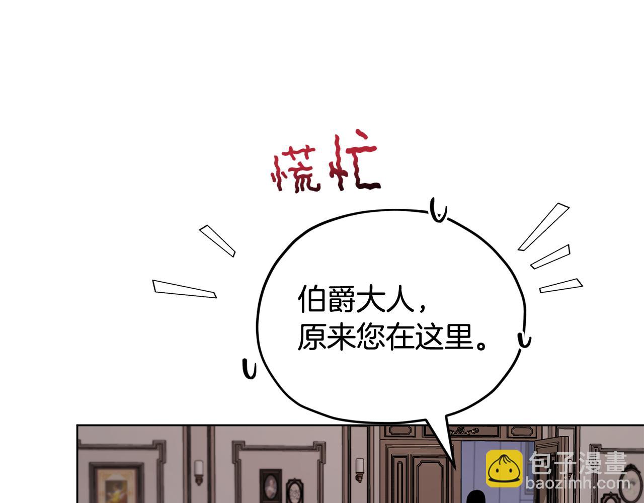 第84话 参加宴会135