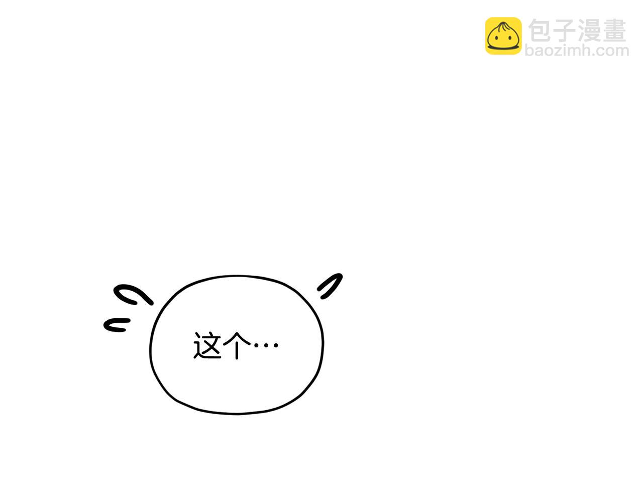 第84话 参加宴会140