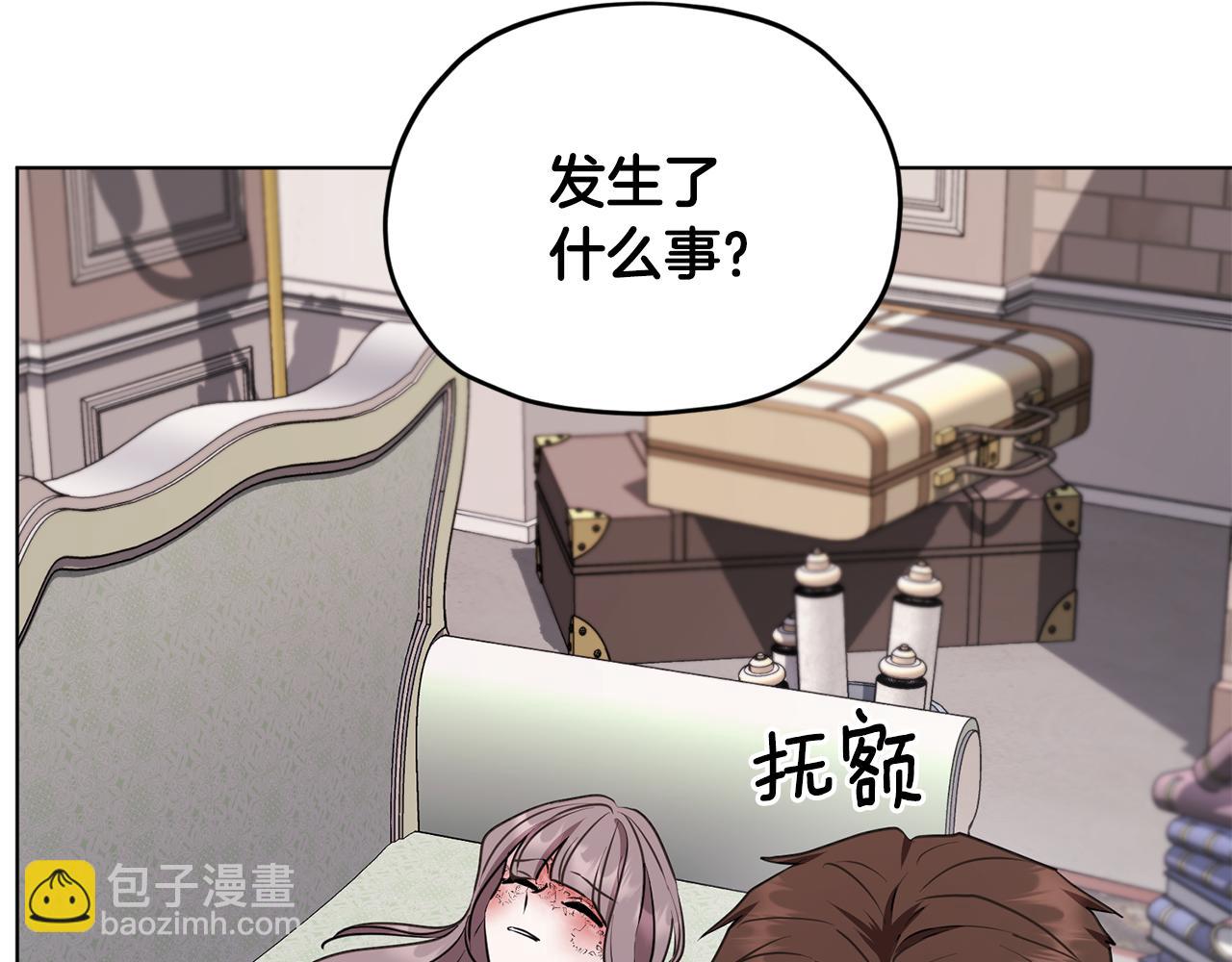 第84话 参加宴会141