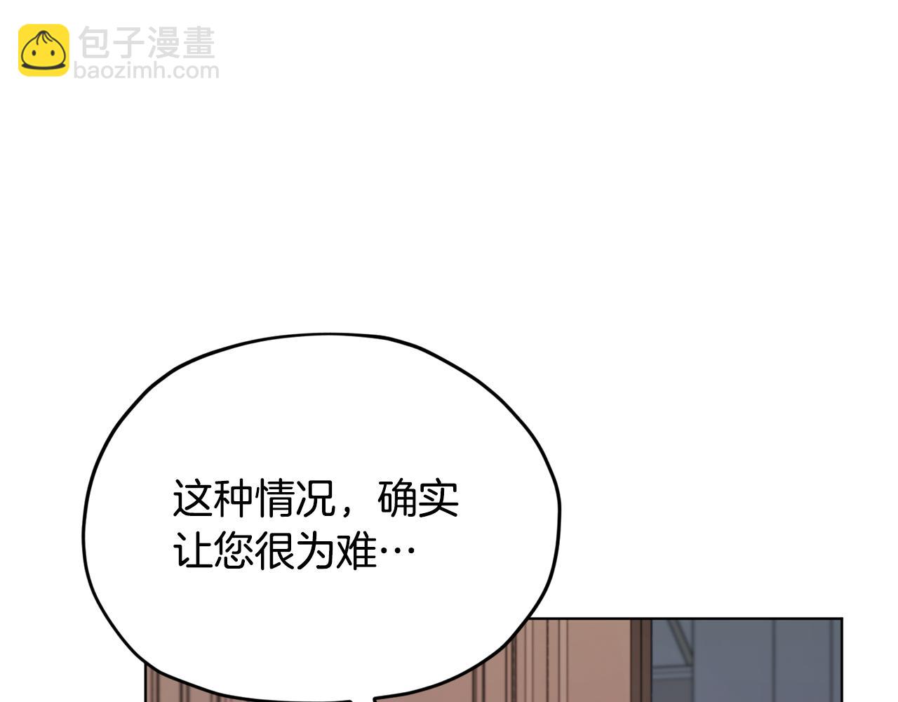 第84话 参加宴会143