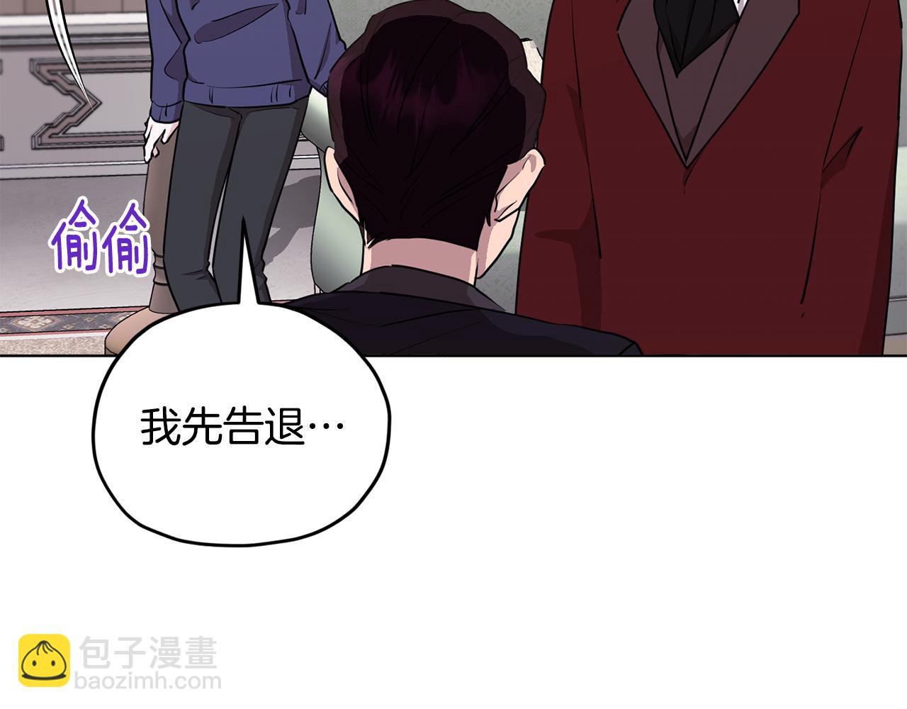 第84话 参加宴会148