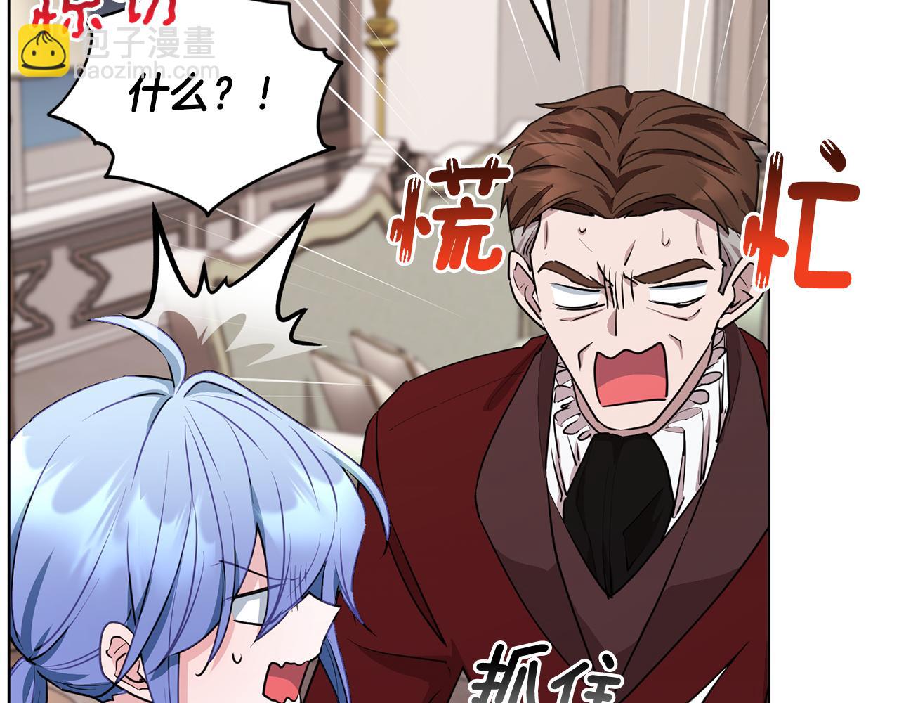第84话 参加宴会150