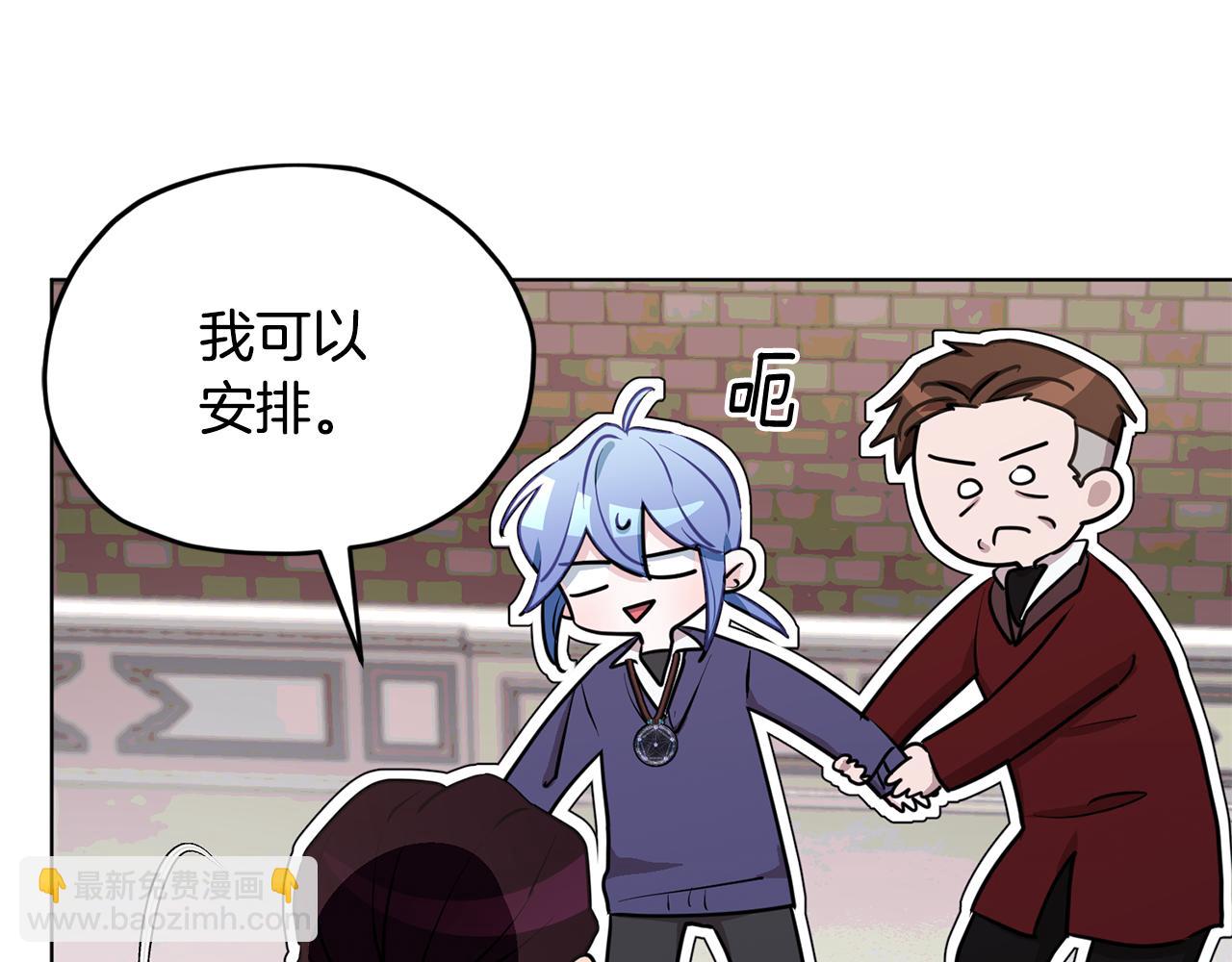 第84话 参加宴会153
