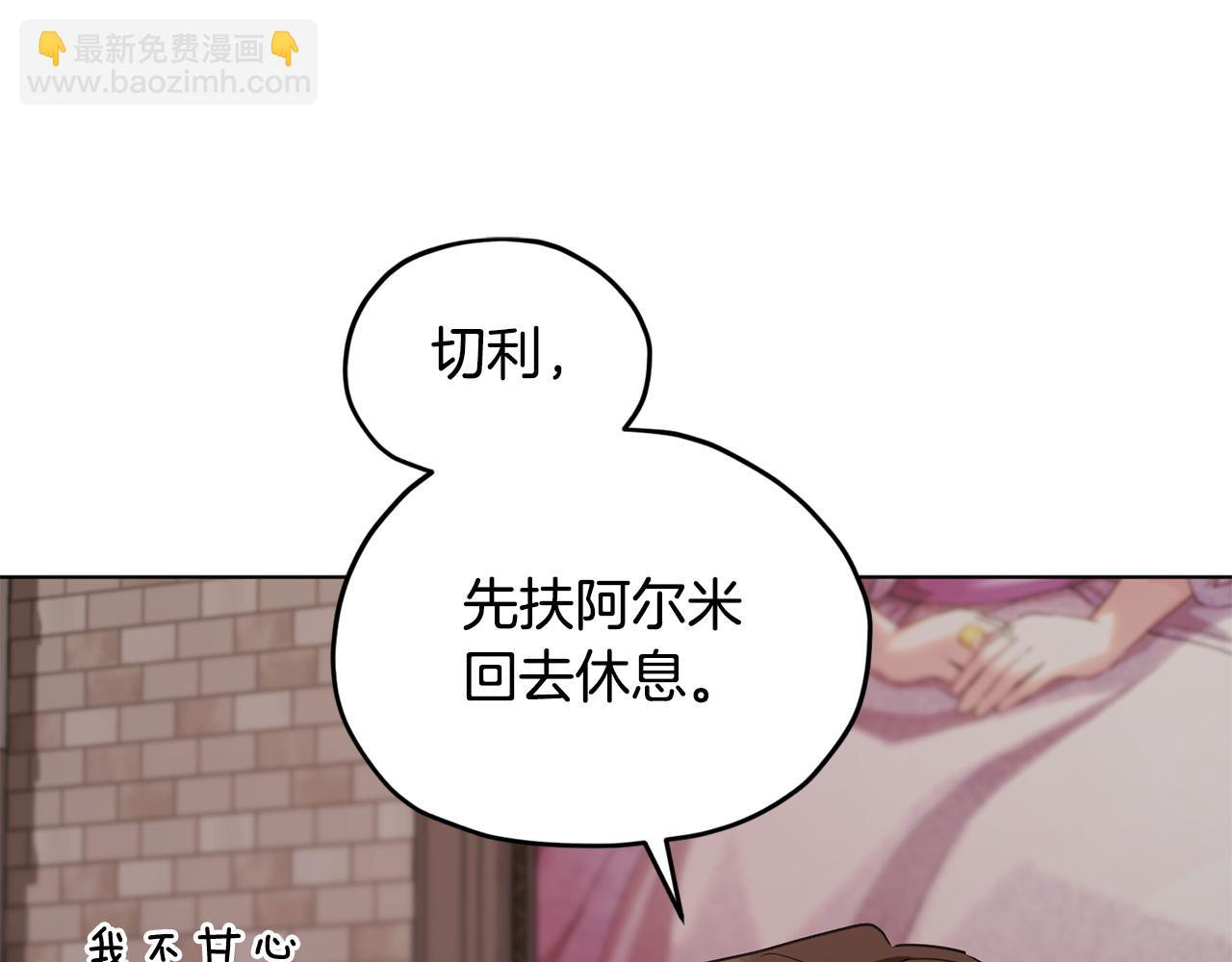 第84话 参加宴会160