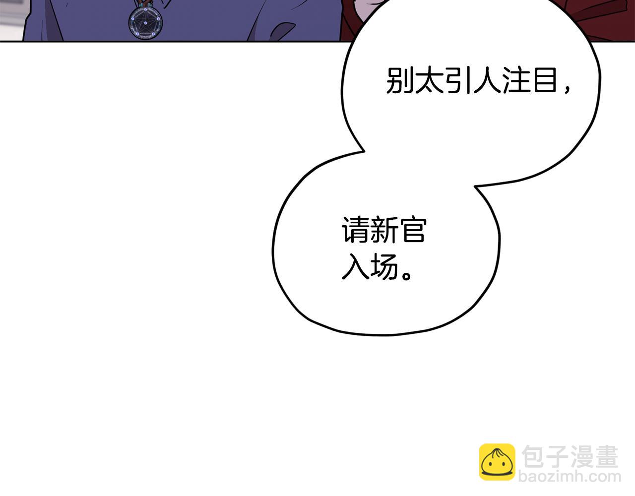 第84话 参加宴会162