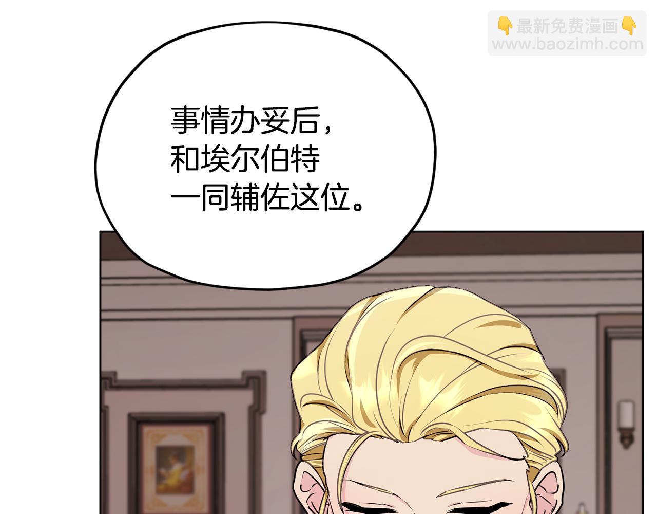 第84话 参加宴会163