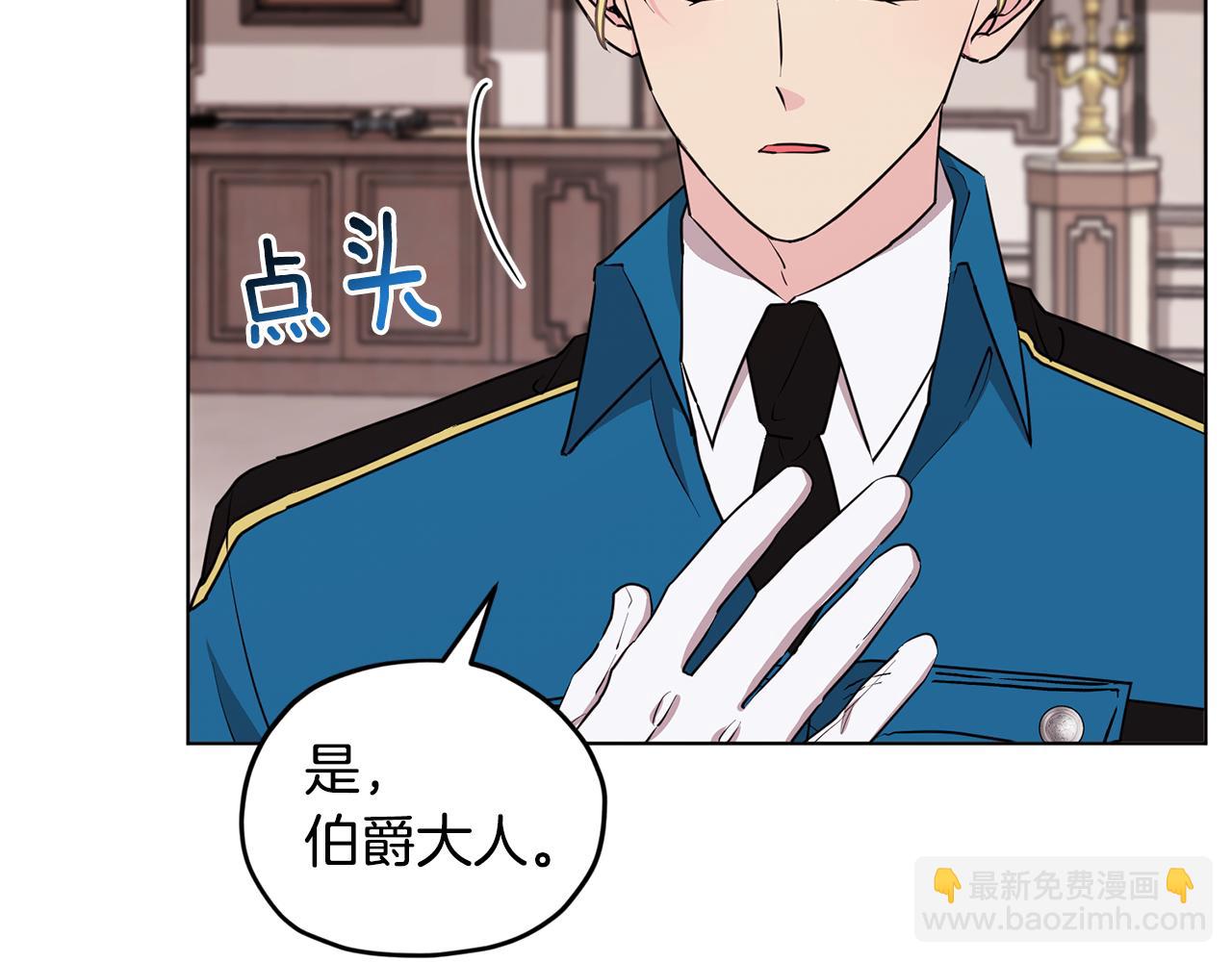 第84话 参加宴会164