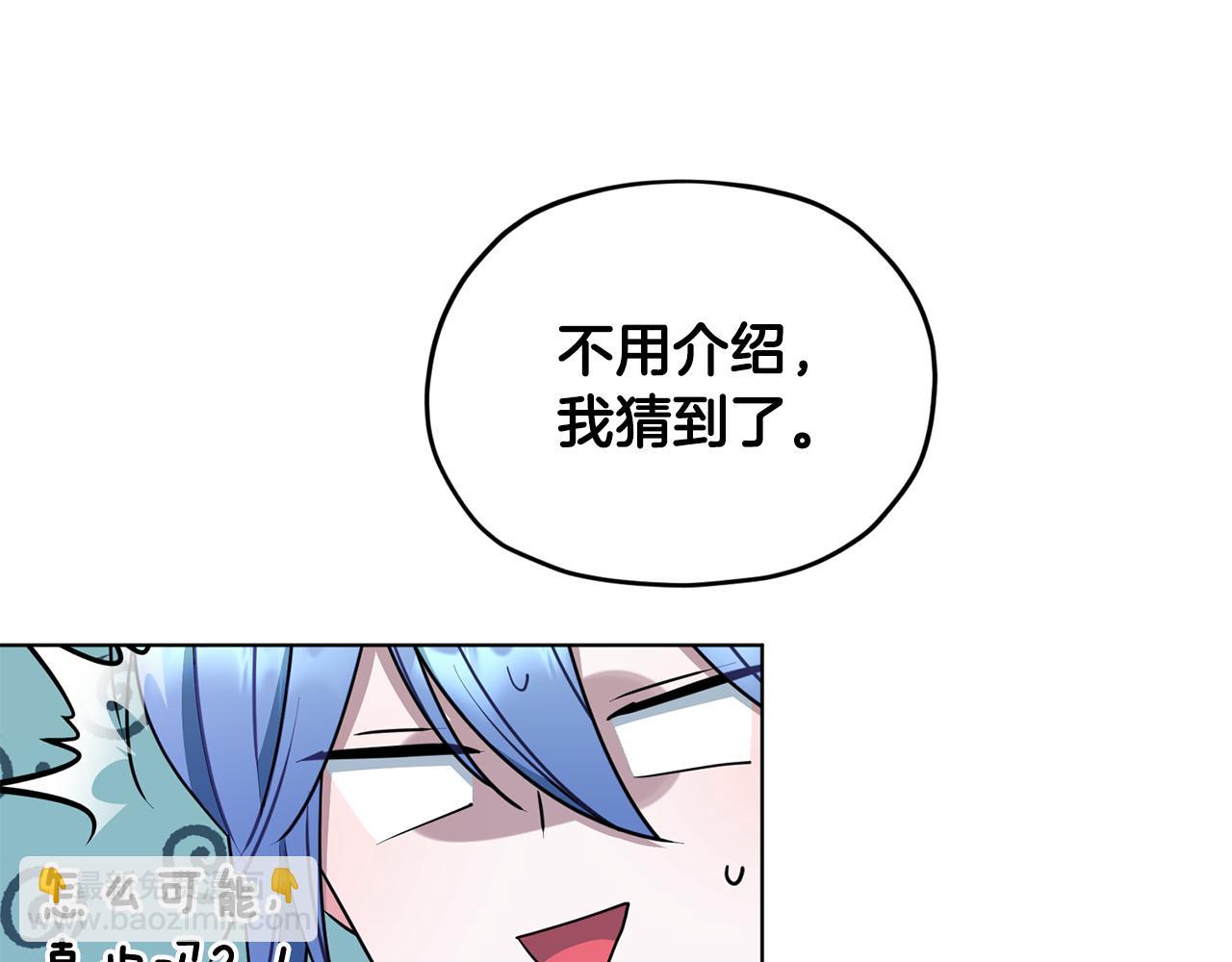 第84话 参加宴会169