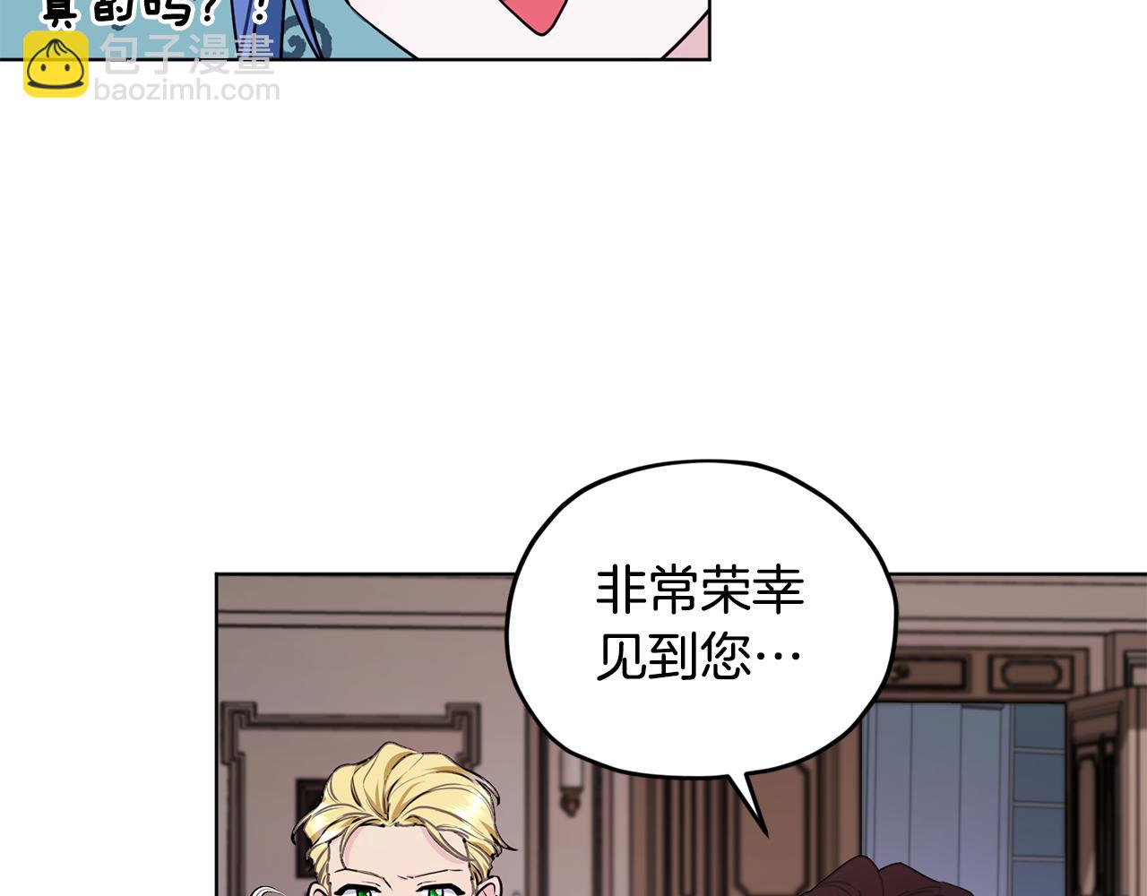 第84话 参加宴会170
