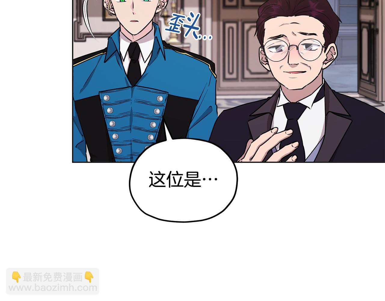 第84话 参加宴会171