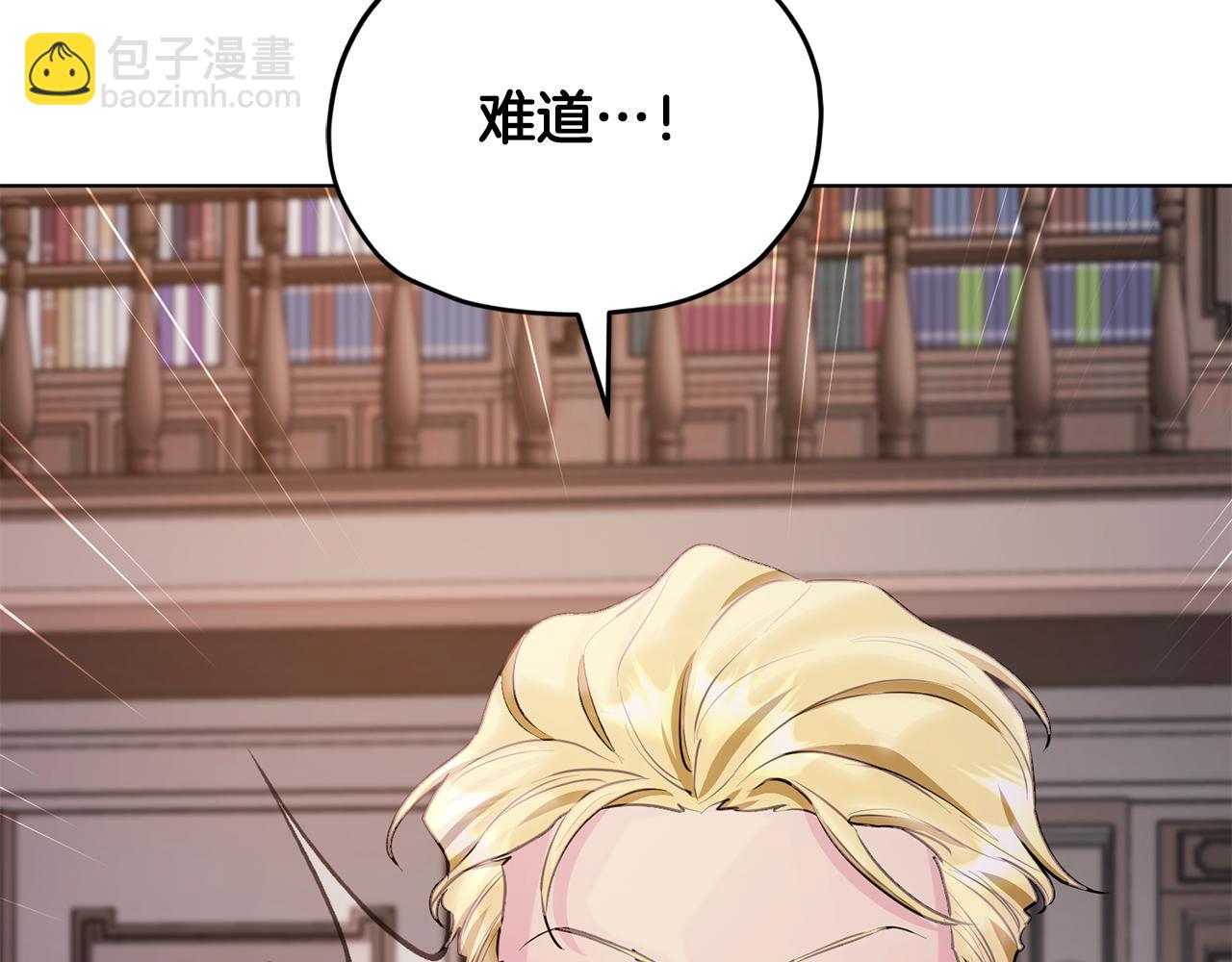 第84话 参加宴会173