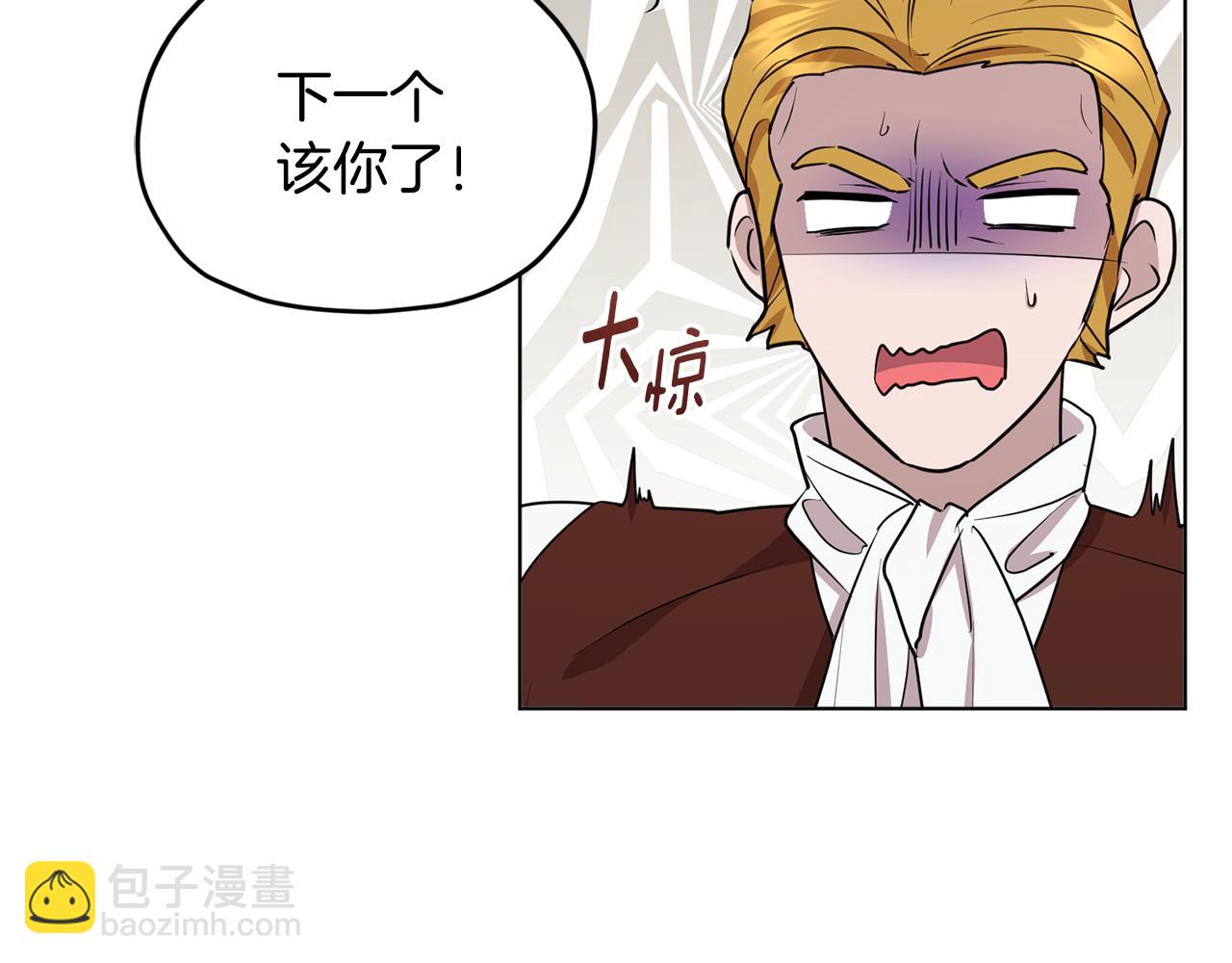 第84话 参加宴会23