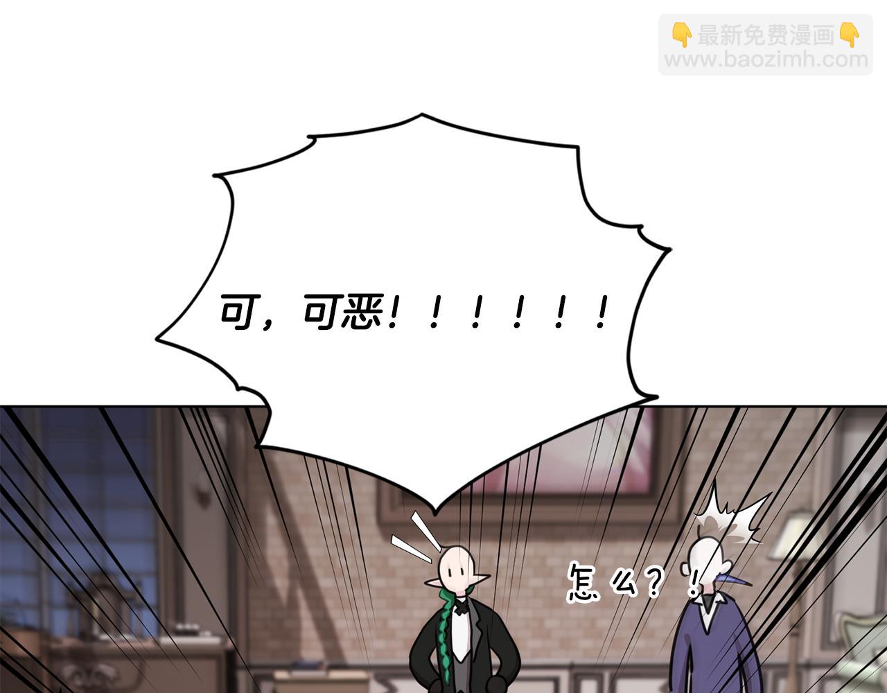 第84话 参加宴会24