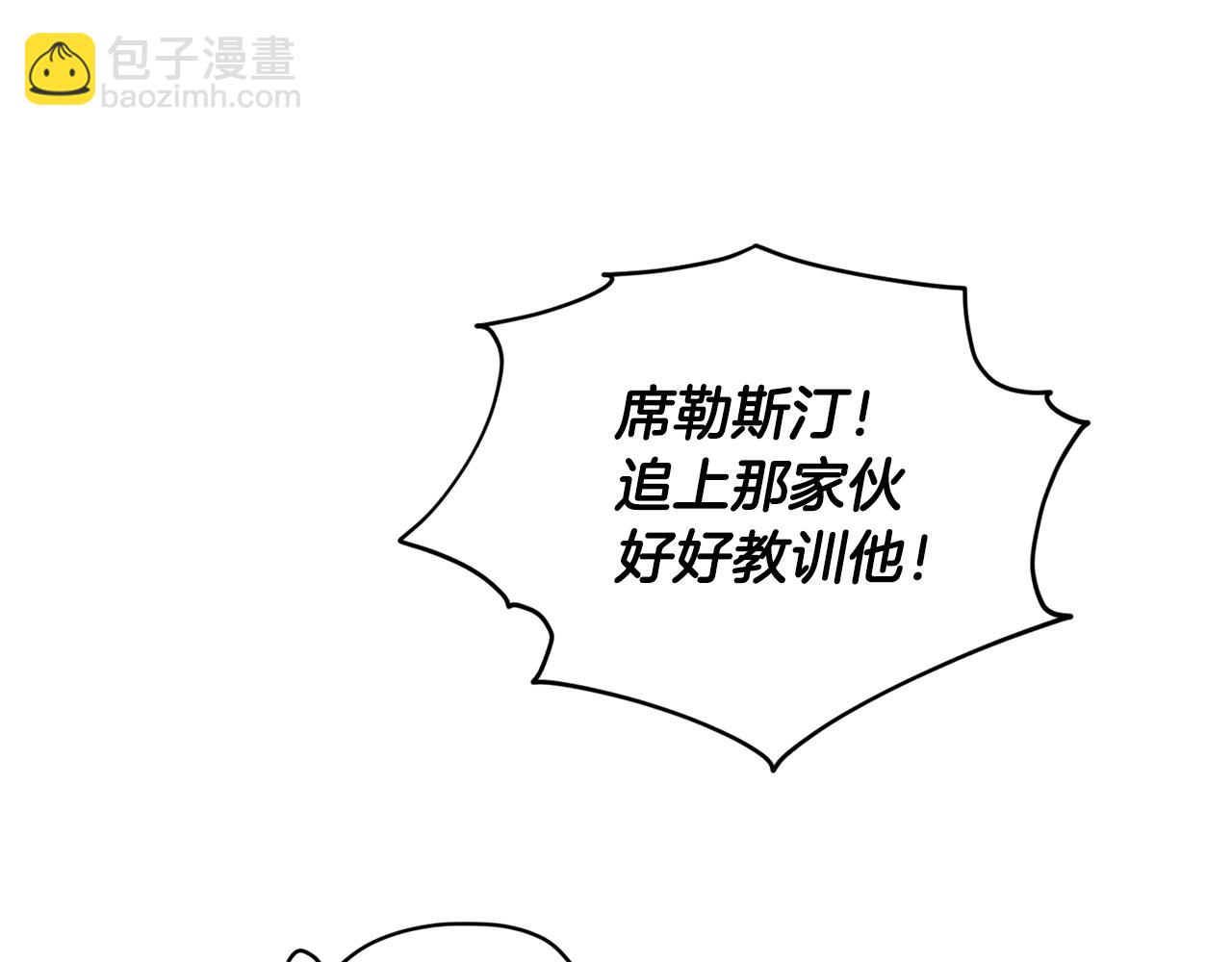 第84话 参加宴会30