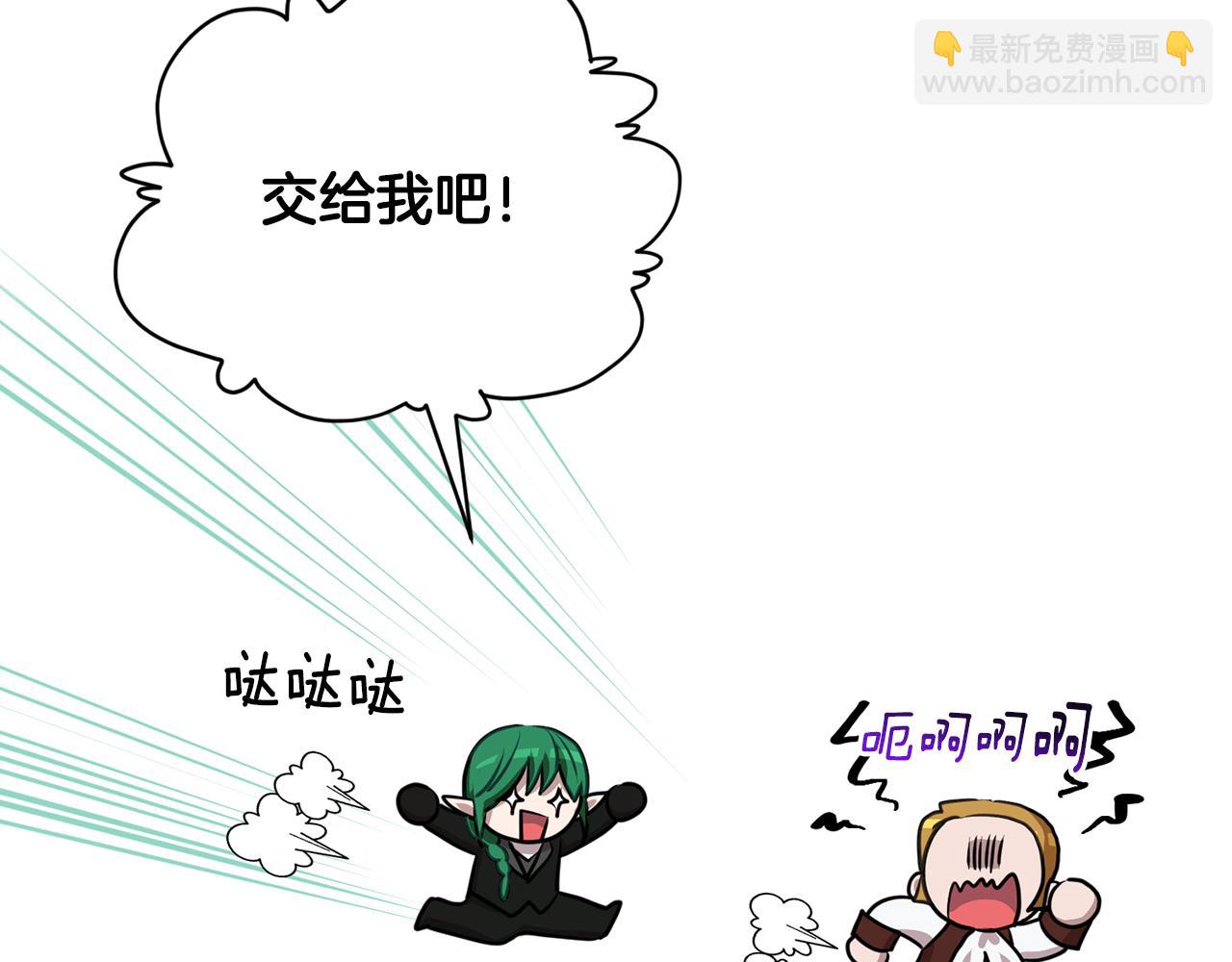 第84话 参加宴会31