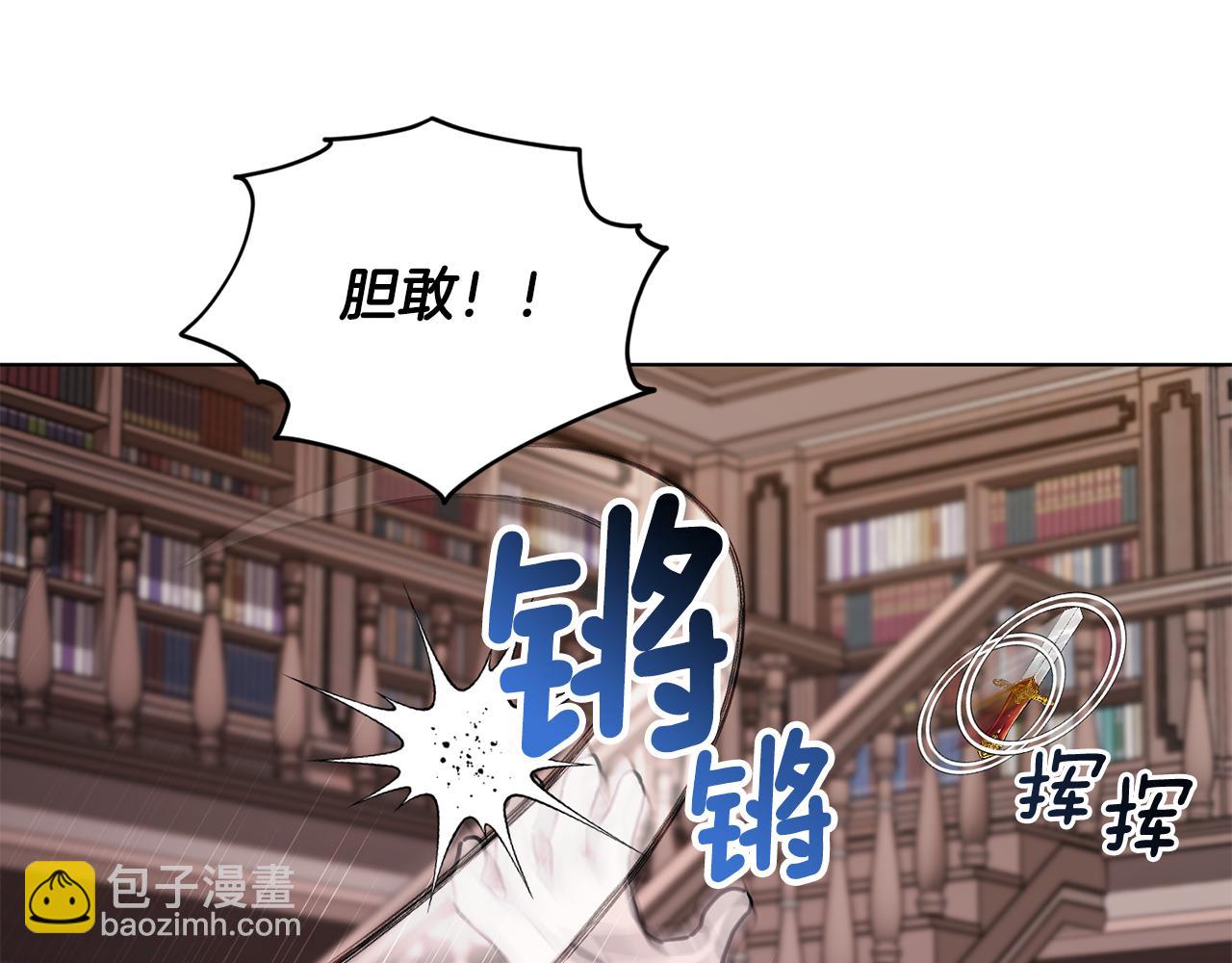 第84话 参加宴会4