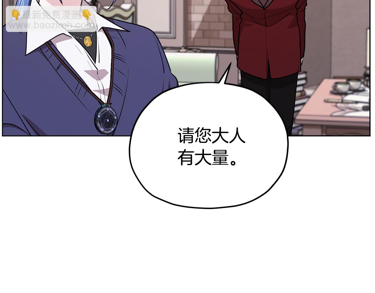 第84话 参加宴会41