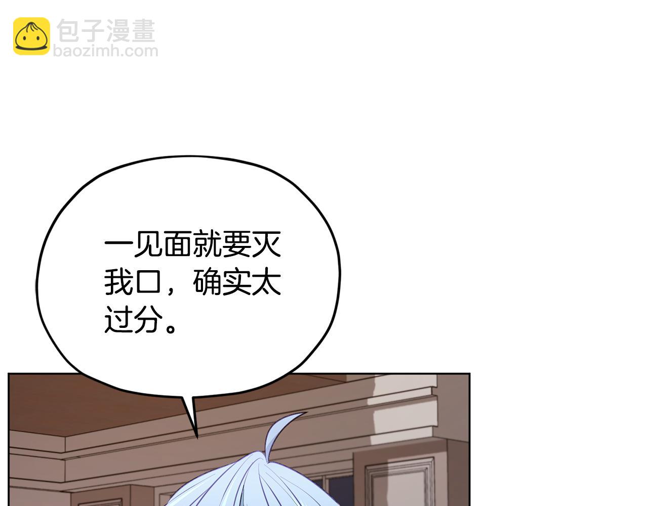 第84话 参加宴会42