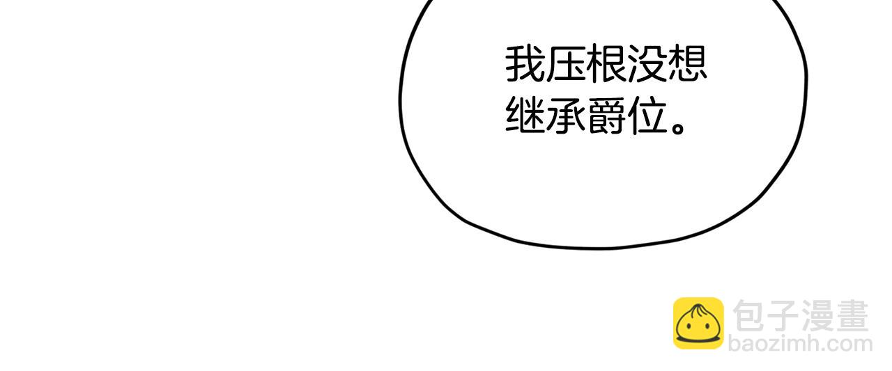 第84话 参加宴会44