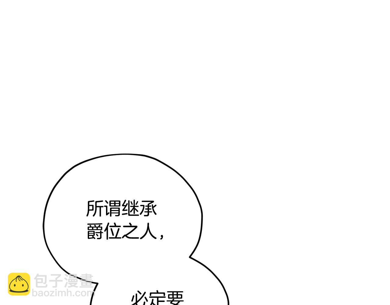 第84话 参加宴会45