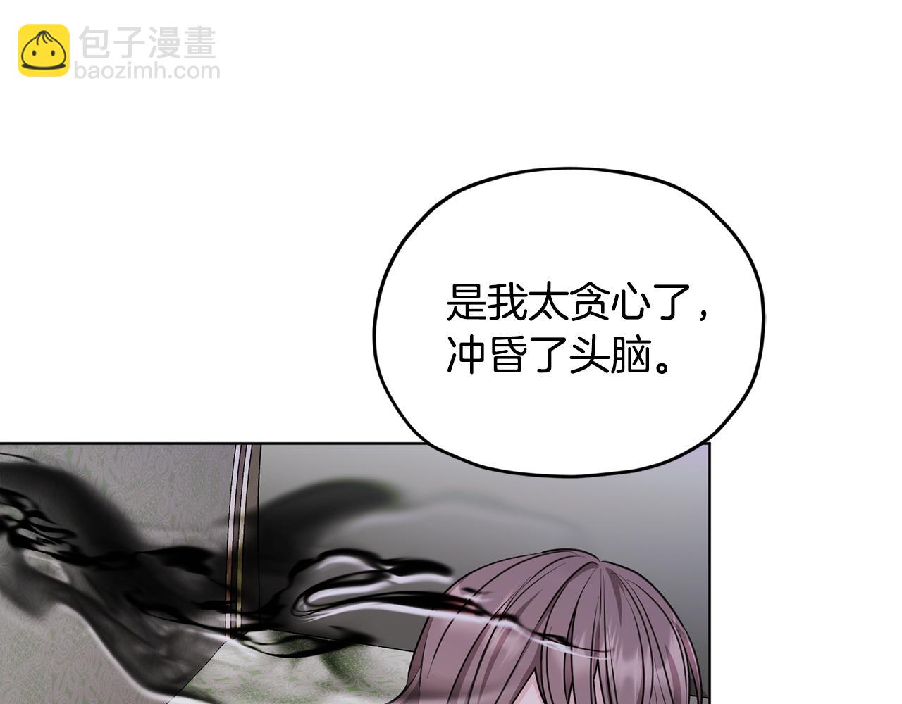 第84话 参加宴会52