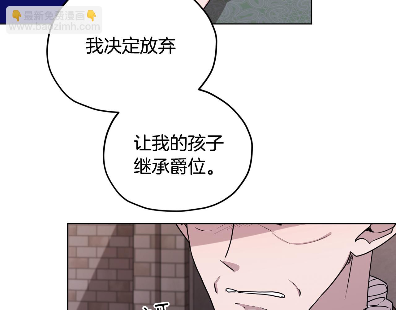 第84话 参加宴会54