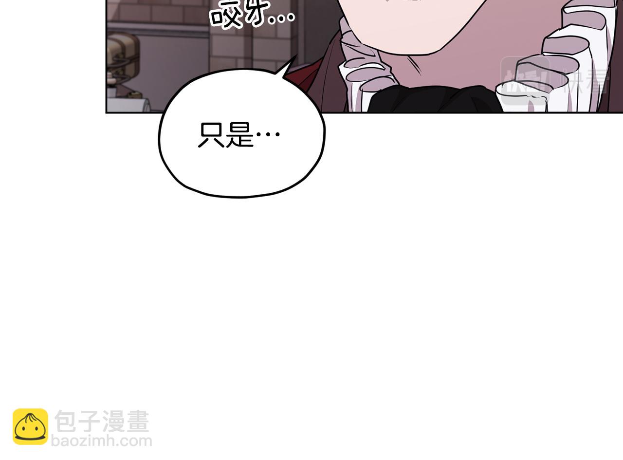 第84话 参加宴会55