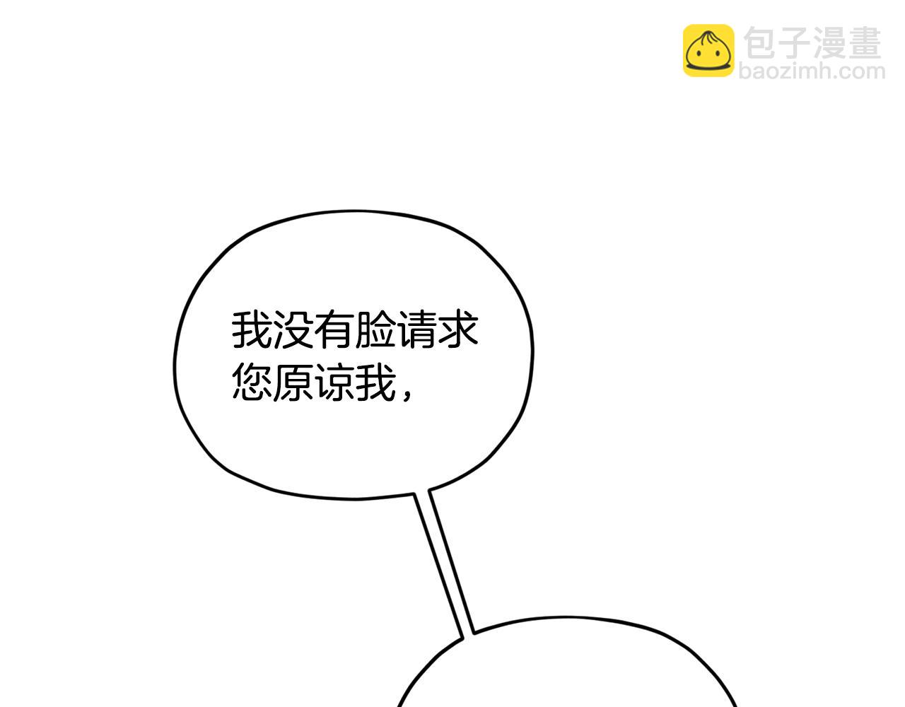 第84话 参加宴会56