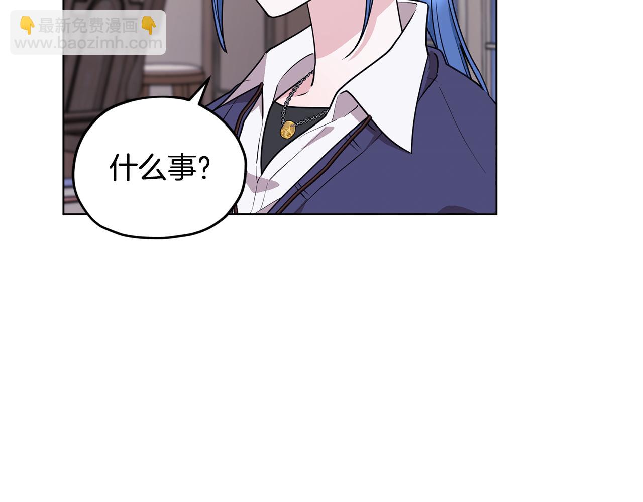 第84话 参加宴会58