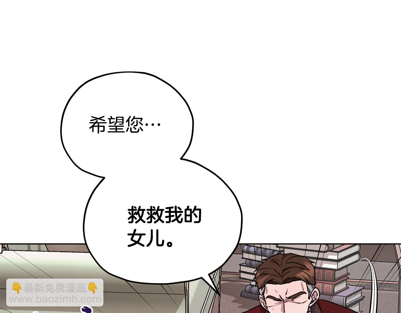 第84话 参加宴会59