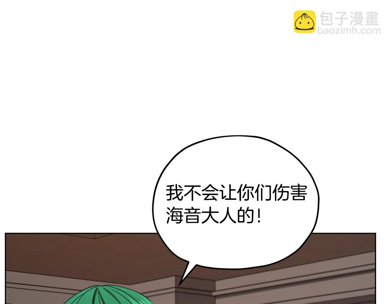 第84话 参加宴会6