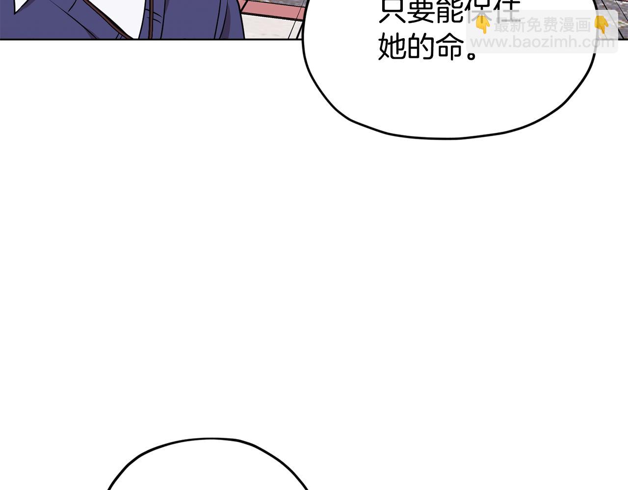 第84话 参加宴会61