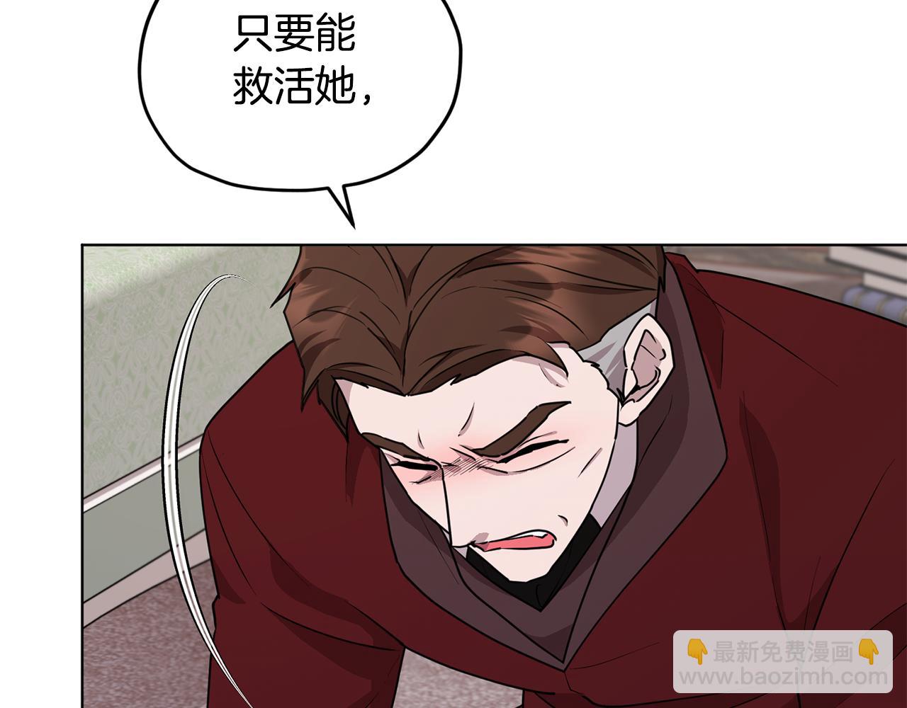 第84话 参加宴会62