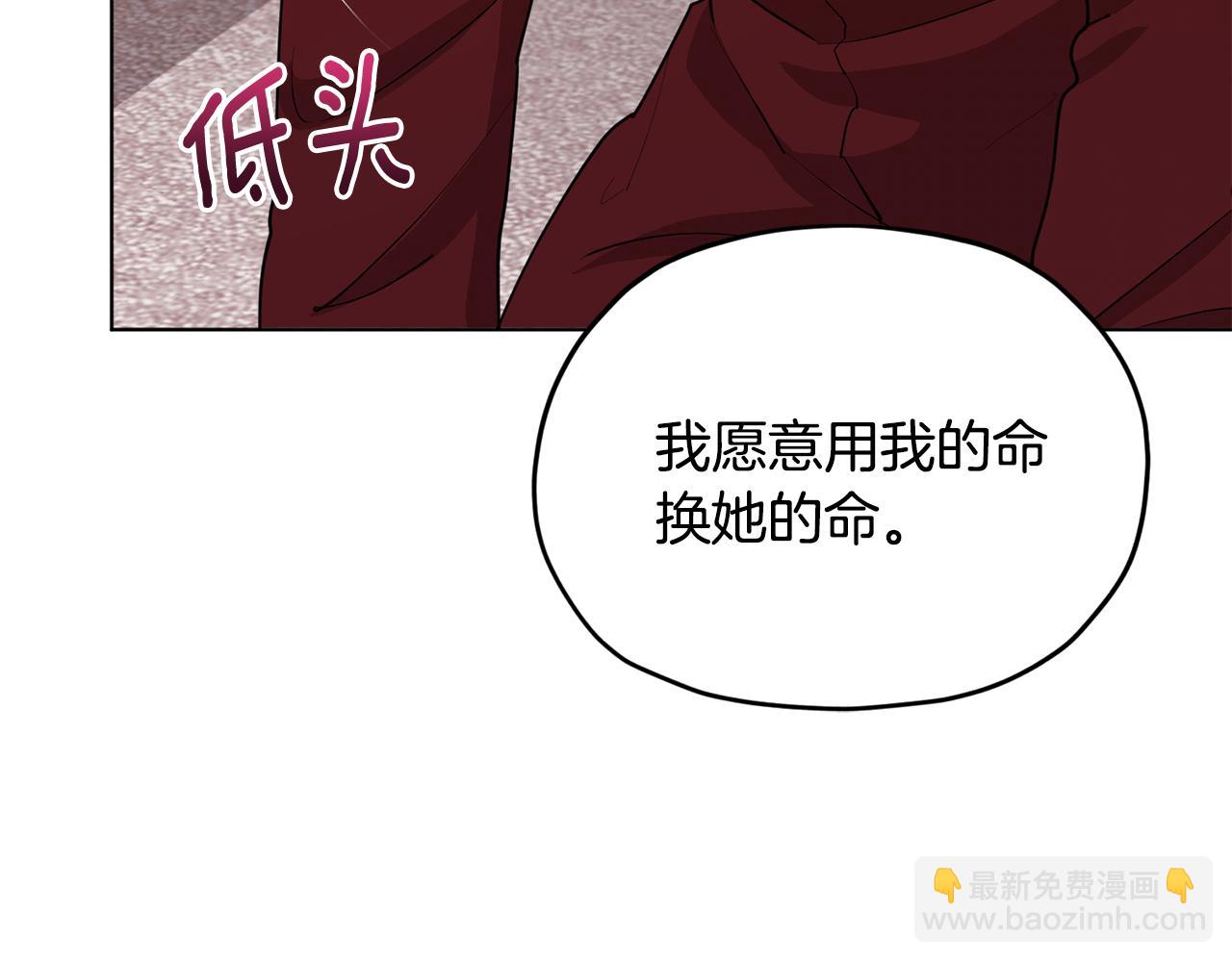 第84话 参加宴会63