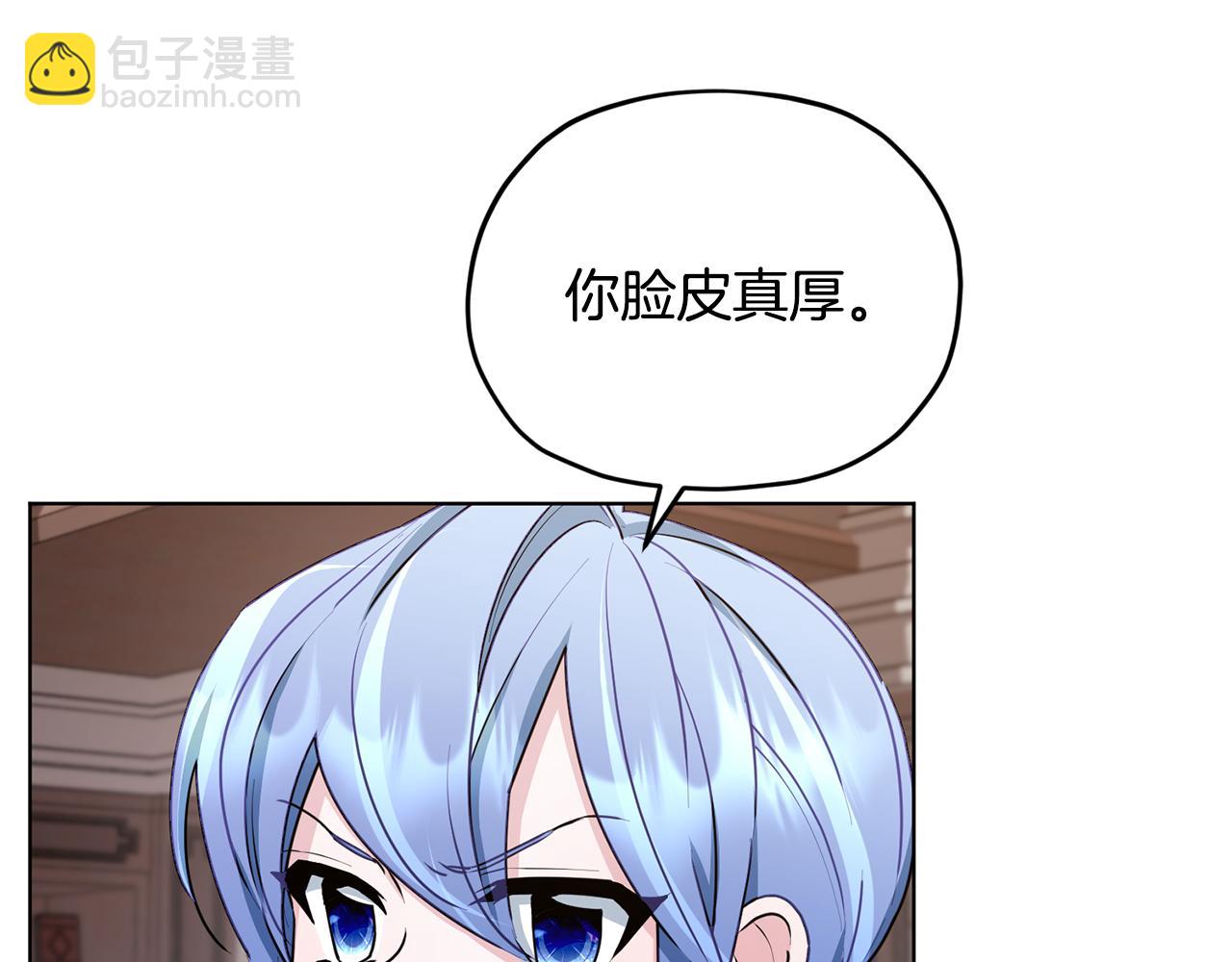 第84话 参加宴会65