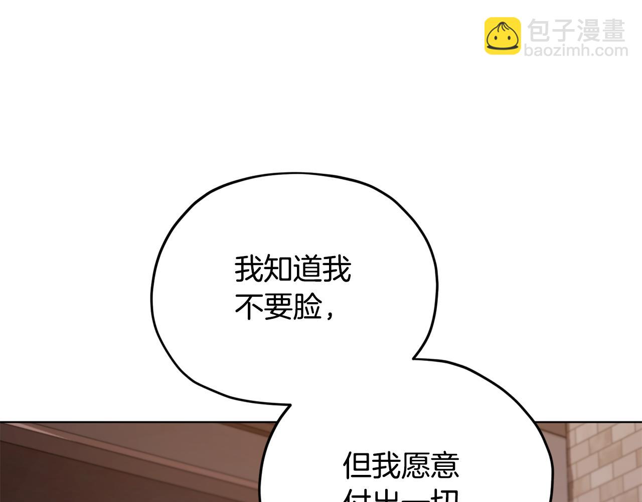 第84话 参加宴会67