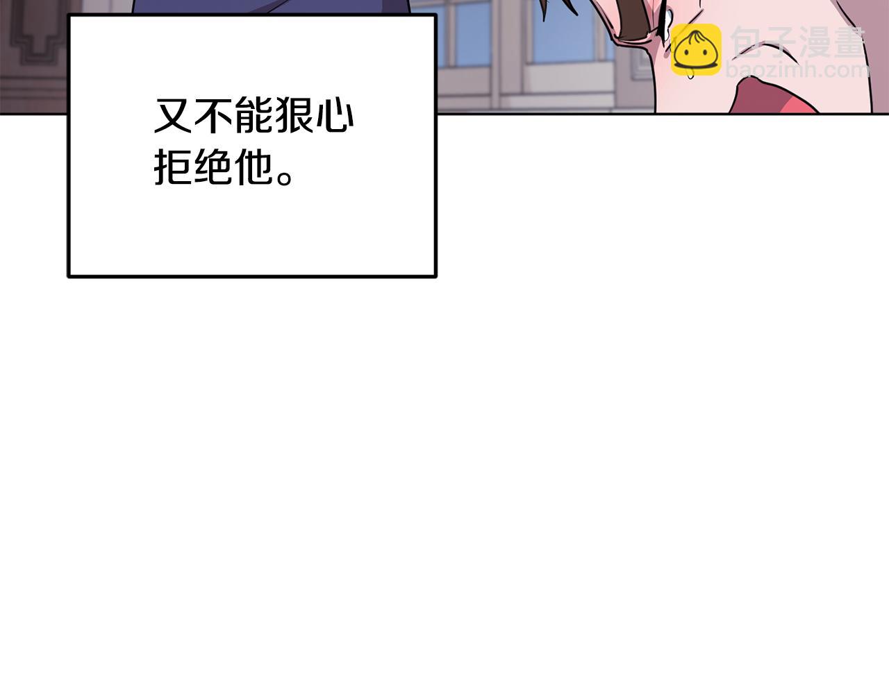 第84话 参加宴会69
