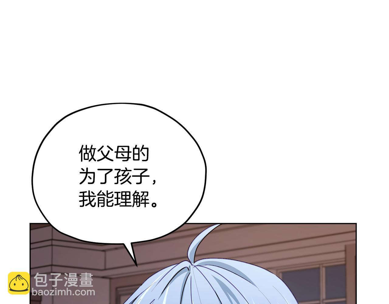 第84话 参加宴会70