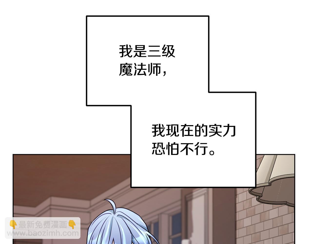 第84话 参加宴会73