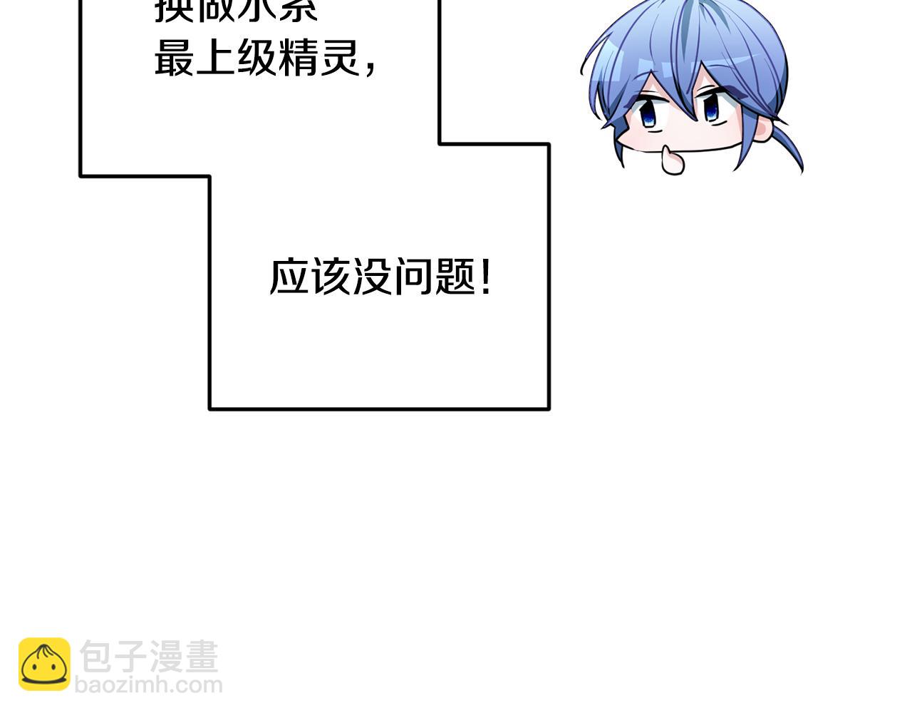 第84话 参加宴会76
