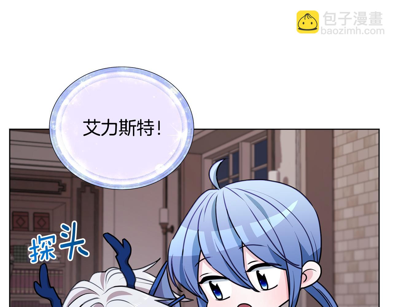 第84话 参加宴会77