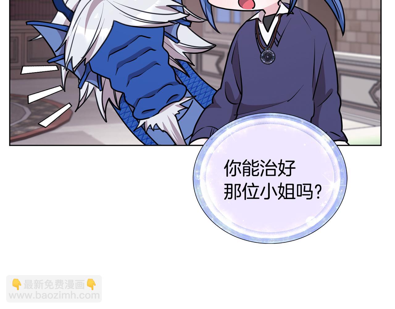 第84话 参加宴会78