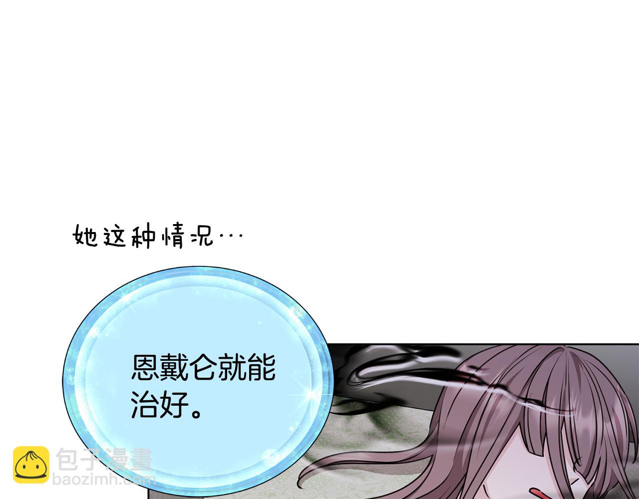 第84话 参加宴会79