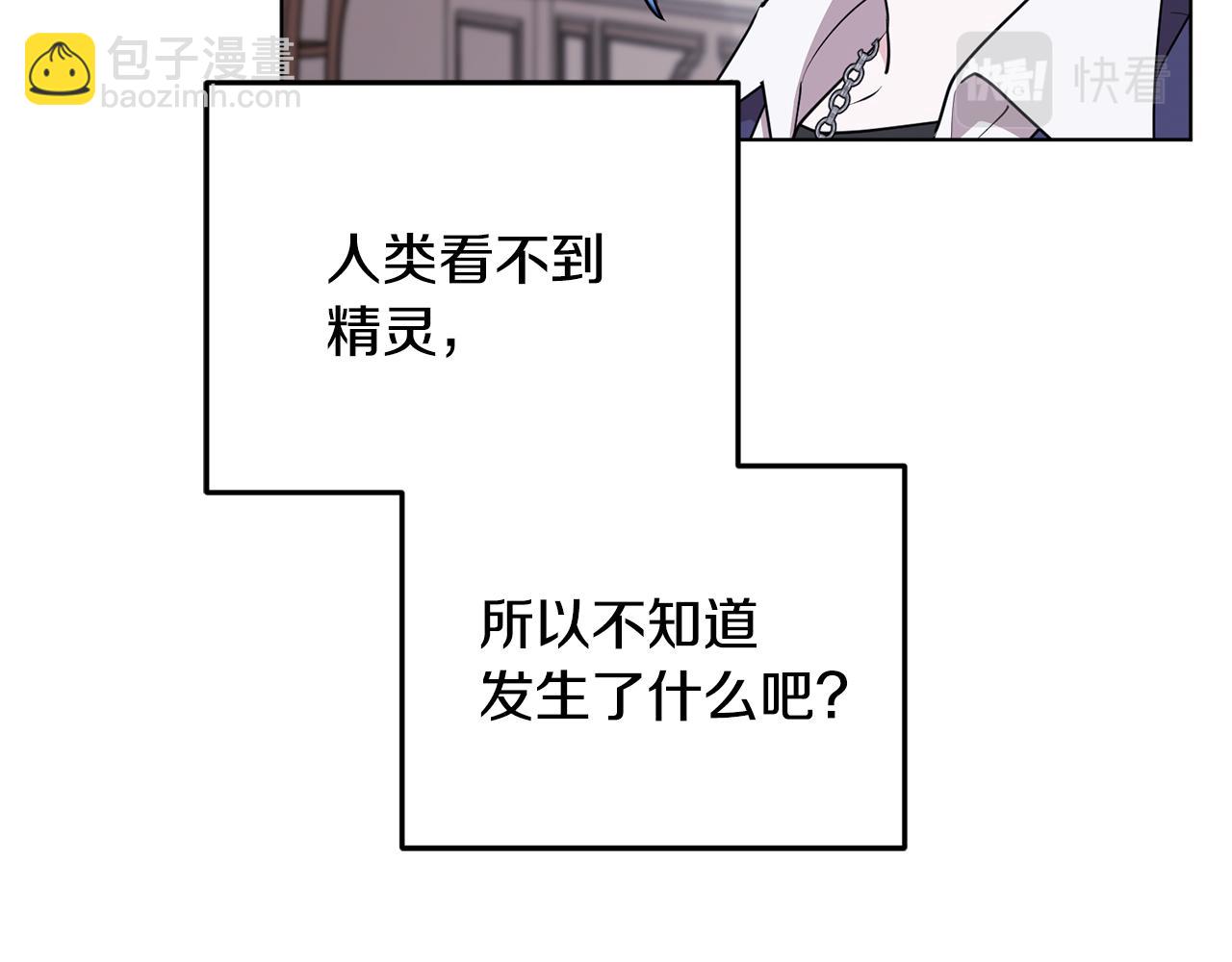 第84话 参加宴会89