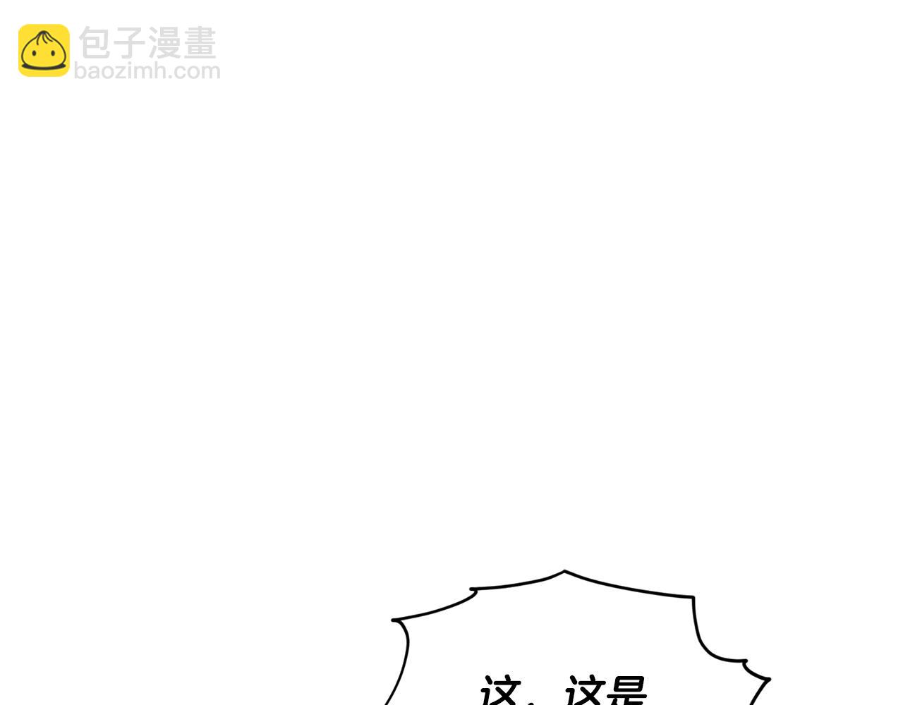 第84话 参加宴会93